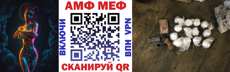 Купить закладки  Калтан  Amphetamine Premium 