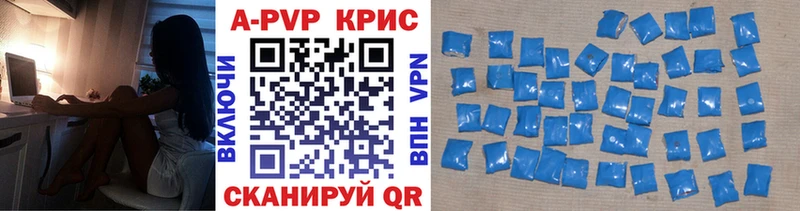 Alfa_PVP Соль Калтан