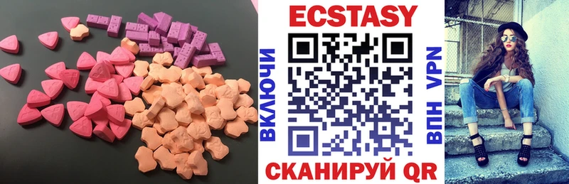 Купить где  Калтан  ЭКСТАЗИ 99% 