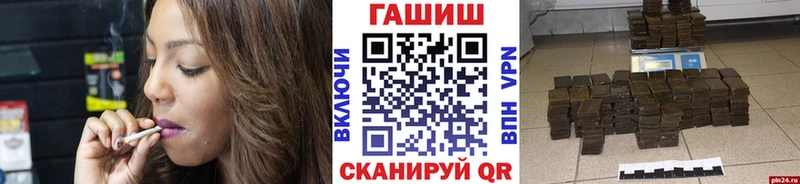 Купить  Калтан  Гашиш хэш 