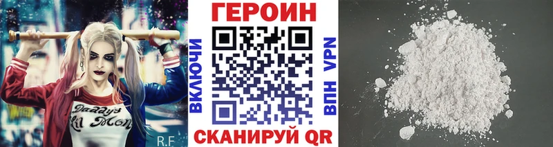 Купить где  Калтан  ГЕРОИН афганец 