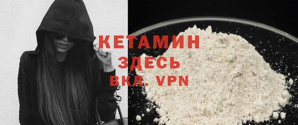 первитин Ельня