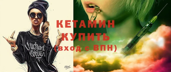первитин Ельня