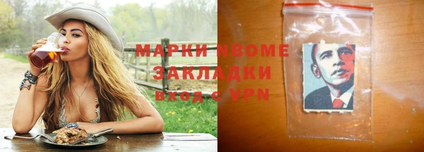 первитин Ельня