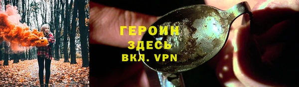 первитин Ельня