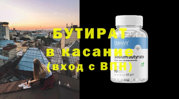 первитин Ельня