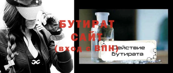 первитин Ельня