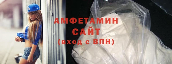 первитин Ельня