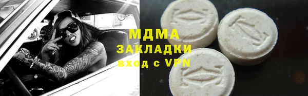 трава Зеленокумск