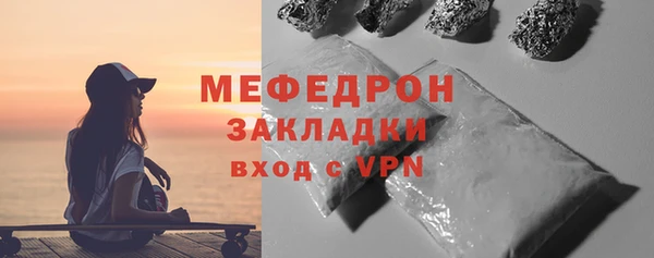первитин Ельня