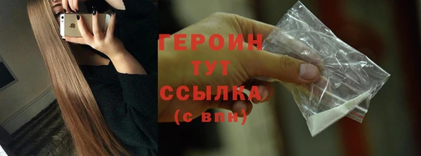 первитин Ельня