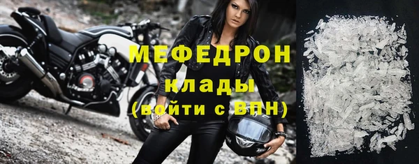 первитин Ельня