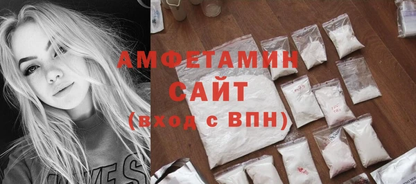 первитин Ельня