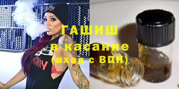 первитин Ельня