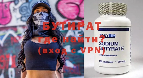 первитин Ельня