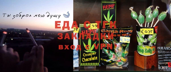 первитин Ельня