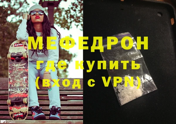 mix Елабуга