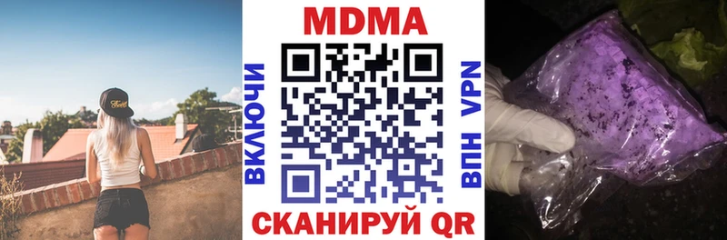 MDMA кристаллы  Купить где  Калтан 