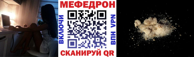 Мефедрон 4 MMC  Купить закладки  Калтан 