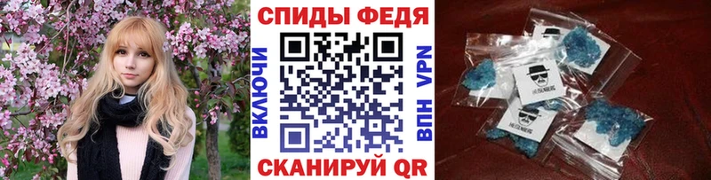 Метамфетамин пудра Купить закладки Калтан