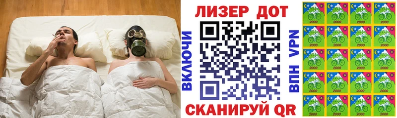 Наркотические марки 1500мкг  Купить  Калтан 