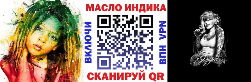 Купить где  Калтан  Дистиллят ТГК THC oil 