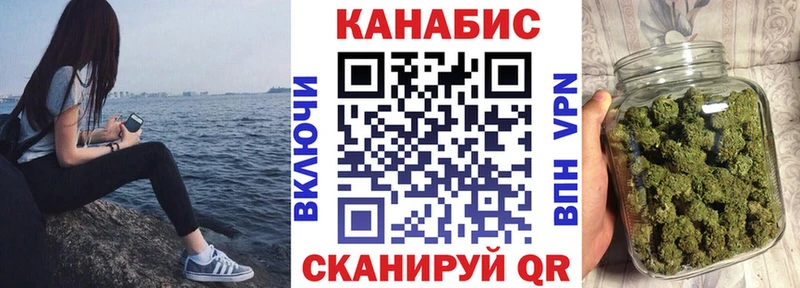 МАРИХУАНА Amnesia  Купить закладки  Калтан 